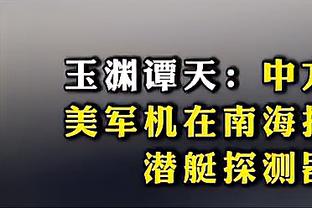 又少1人！RMC：G-拉莫斯未随巴黎前往多特，参赛可能性很小